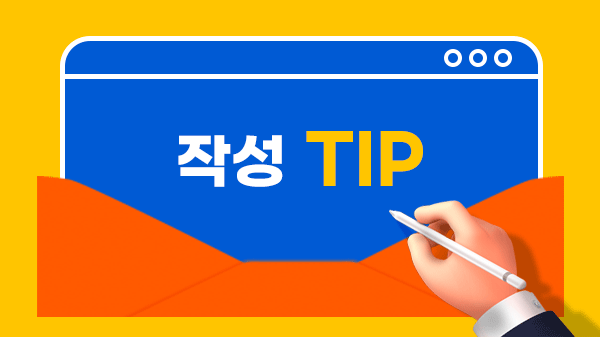 산재보험 청구 작성이 어려우시다고요?작성 TIP